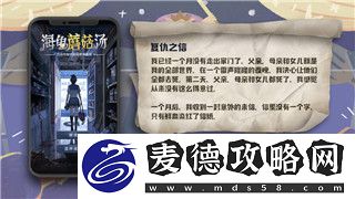 steam地平线怎么加好友一起玩