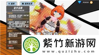 怪物火车Boss介绍