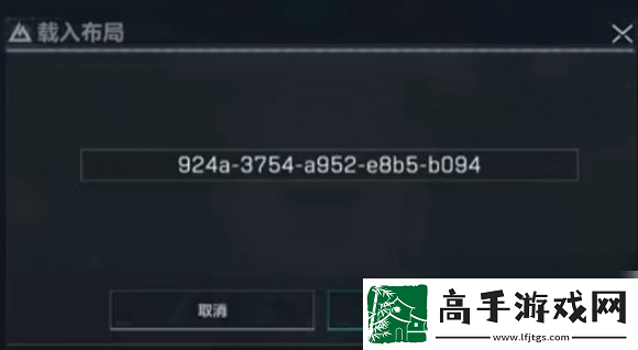 【剧情探索】三角洲行动手游键位分享码