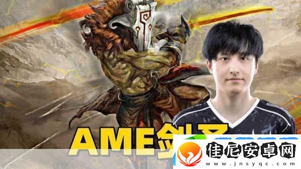 DOTA2剑圣荣耀之路