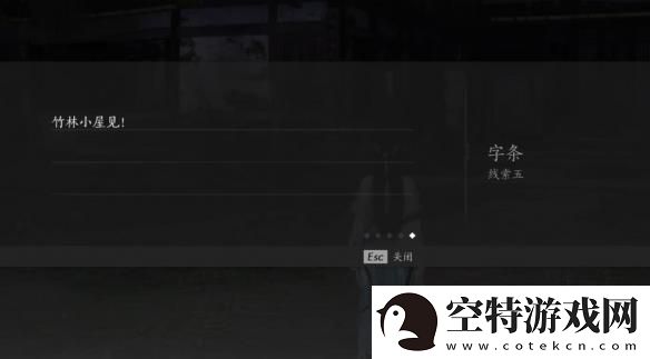 燕云十六声摇红一梦奇遇