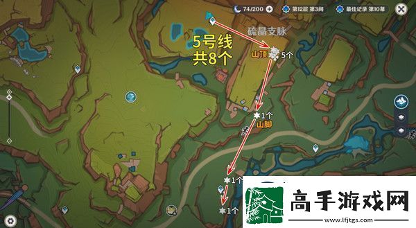 原神烬芯花采集路线