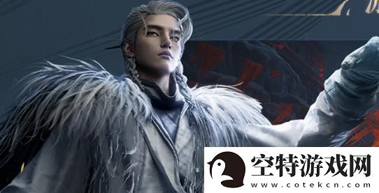 燕云十六声摇红一梦奇遇