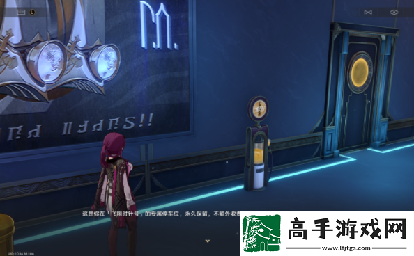 崩坏星穹铁道极品飞车成就攻略