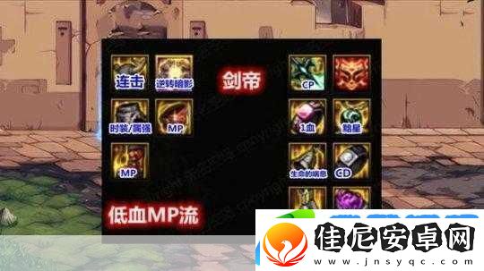 DOTA2剑圣荣耀之路
