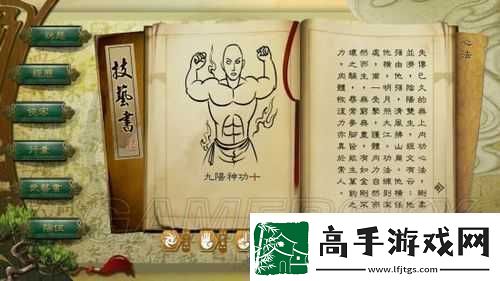 侠客风云传鸡神功触发任务的详细步骤与全面攻略