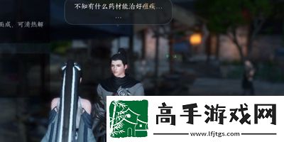 逆水寒手游草木沾春任务怎么做
