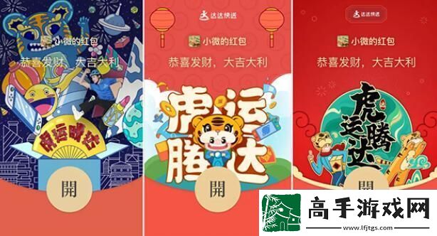 微信红包封面序列号大全免费