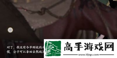 逆水寒手游草木沾春任务怎么做