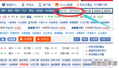 震惊！1688成品网站源码被泄露