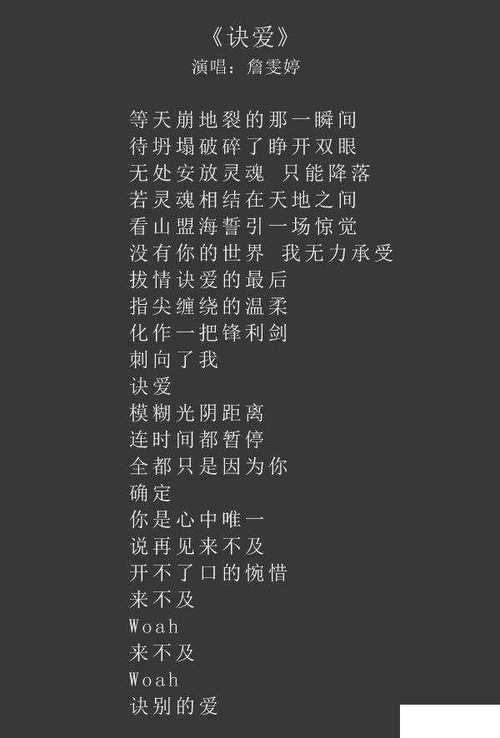 愛してるよ大好きだよ歌词