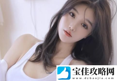 使紧⋯快点⋯别停⋯舒服视频画面趣味多样，网友：太上头了欲罢不能！