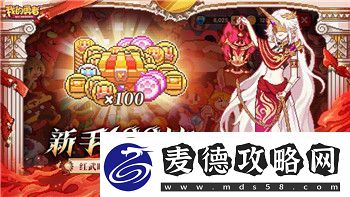 大航海时代2世界地图的样式解析