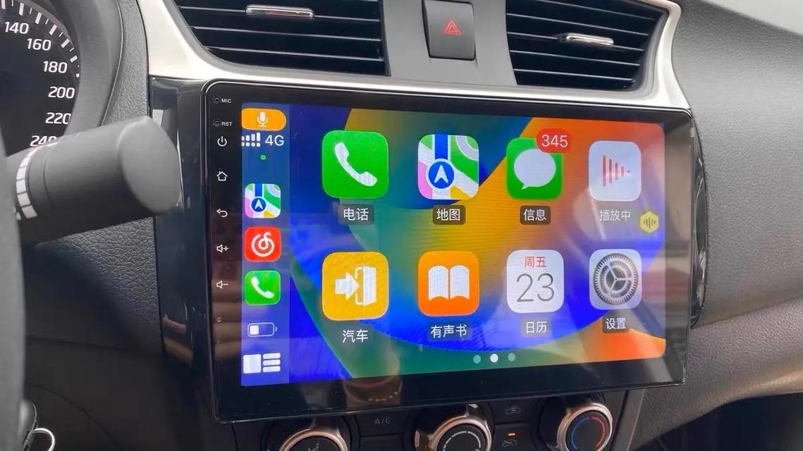 日产无线码无人区技术