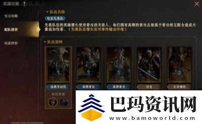 龙息神寂赛季机制详解