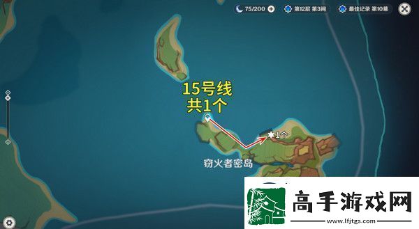 原神烬芯花采集路线