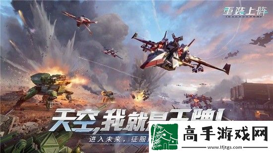 重装上阵礼包码领取1000源石