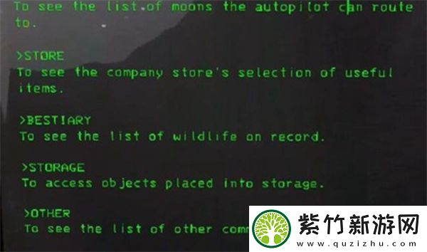致命公司仓库物品取出方法