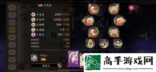 关于阴阳师手游凤凰火御魂最佳搭配选择详解
