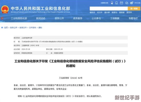 震惊！1688成品网站源码被泄露
