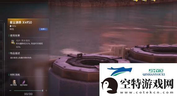 七日世界星辰矿如何加工
