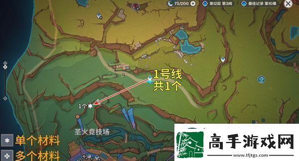 原神烬芯花采集路线