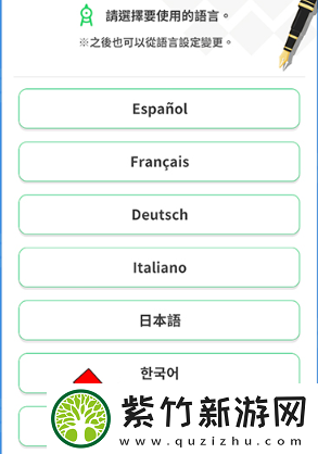 宝可梦睡眠怎么设置中文