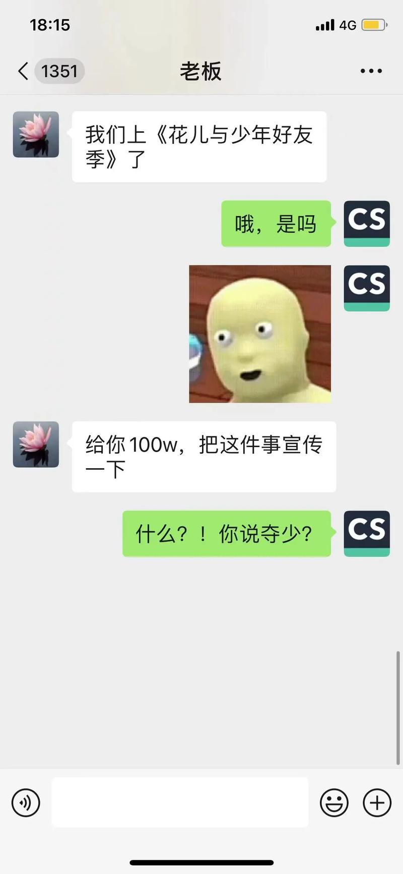 免费W视频带叫的免费聊天