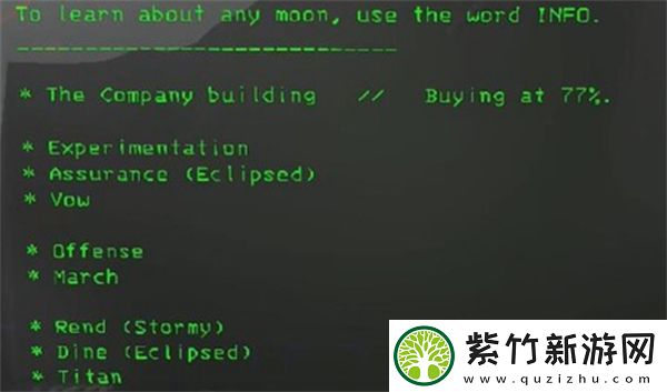 致命公司仓库物品取出方法