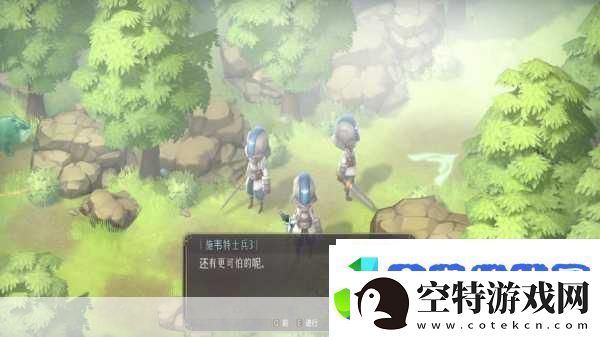 玩偶小魔女艾露迪