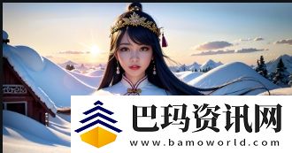 真空下楼取快递被C嗯啊