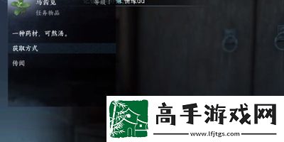 逆水寒手游草木沾春任务怎么做