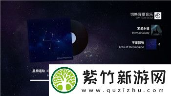 莱莎的炼金工房任务在哪看