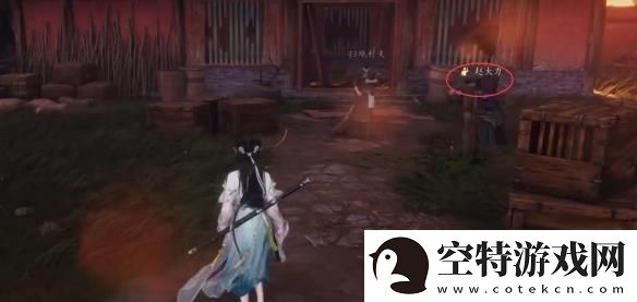 燕云十六声摇红一梦奇遇