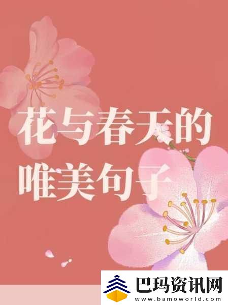 伊人春色