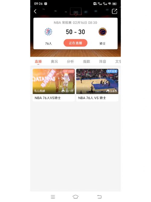 51nba直播在线直播免费观看