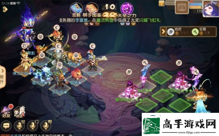 梦幻西游手游梦幻之奕15六耳试炼铁血怎么通关