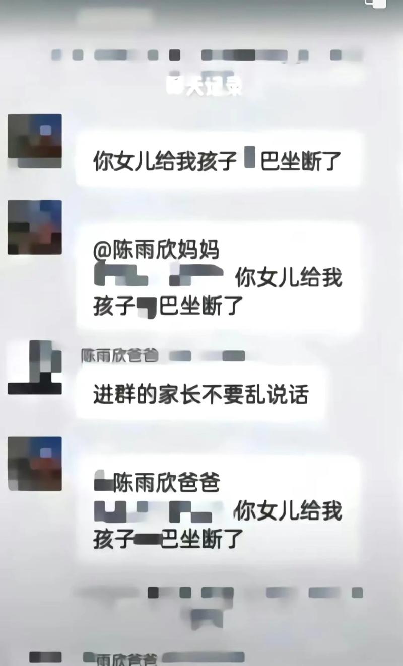 一小孩半夜给女孩吃坤巴