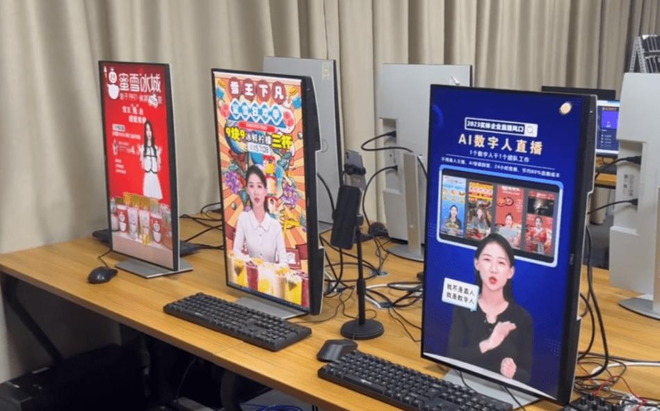 24小时无人直播带货软件