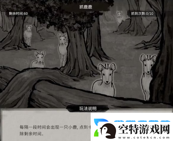 鬼谷八荒止水仙祠任务怎么做