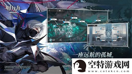 明日方舟怎么查看抽卡记录
