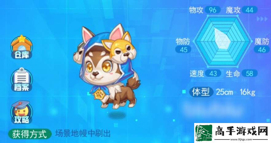 【模拟器】超级精灵手表平民必抓精灵