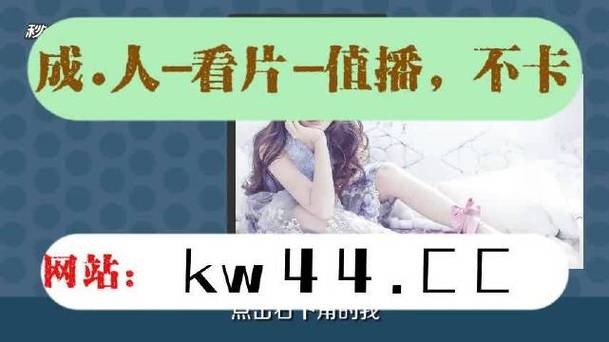4399无人区看片免费软件