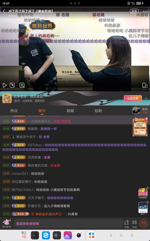 快点怼使劲舒服