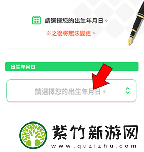 宝可梦睡眠怎么设置中文