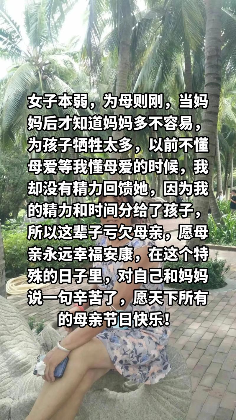 妈妈已经是你的女人了