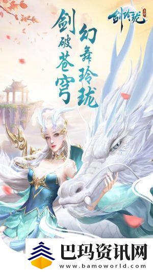 剑玲珑闪退怎么办
