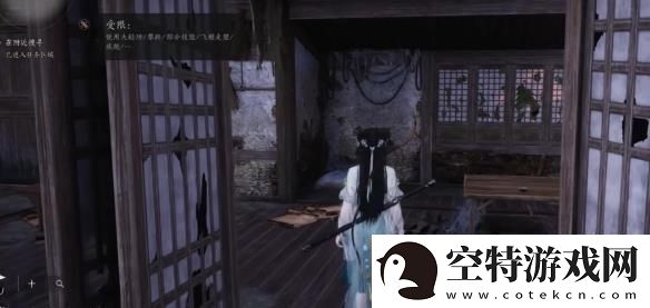 燕云十六声摇红一梦奇遇