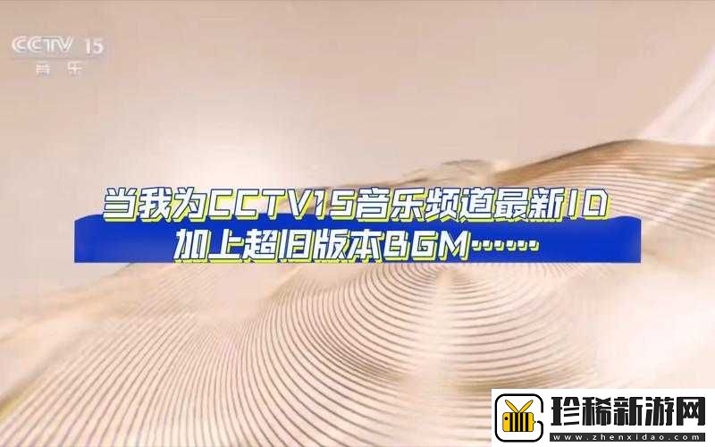 成熟交