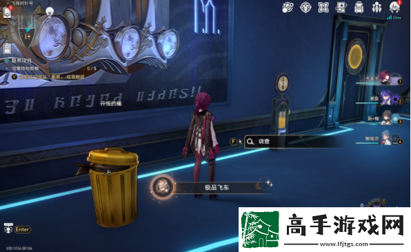 崩坏星穹铁道极品飞车成就攻略